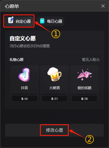 二，3.png