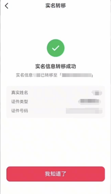 四6.png