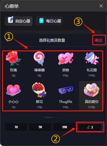 二，5.png