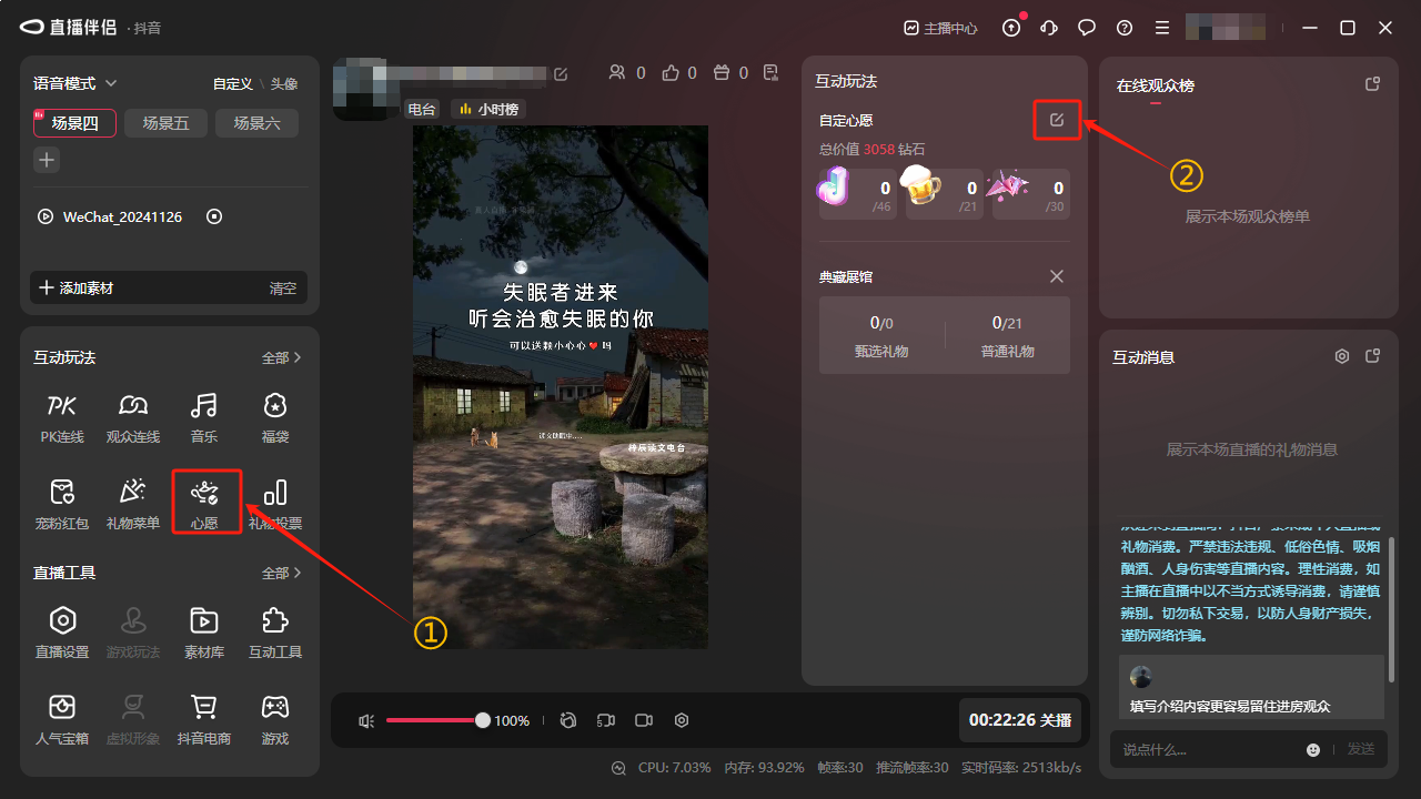 二，2.png