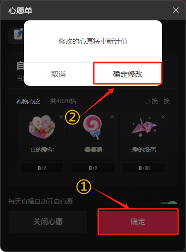 二，6.png