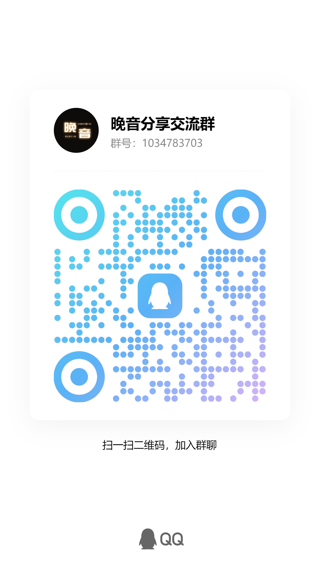 qrcode_1749728050634.jpg
