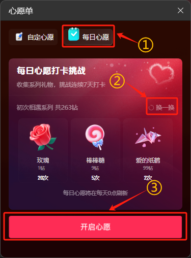 二,7.png