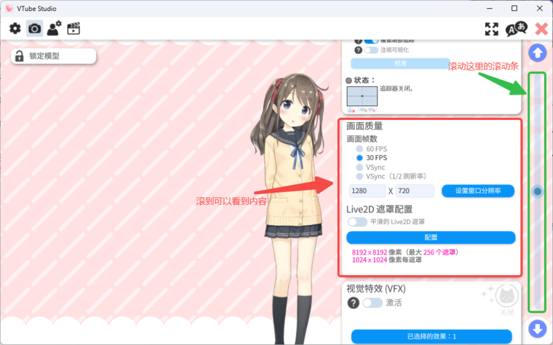 画质选择.png