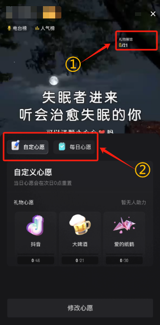 二，1.png