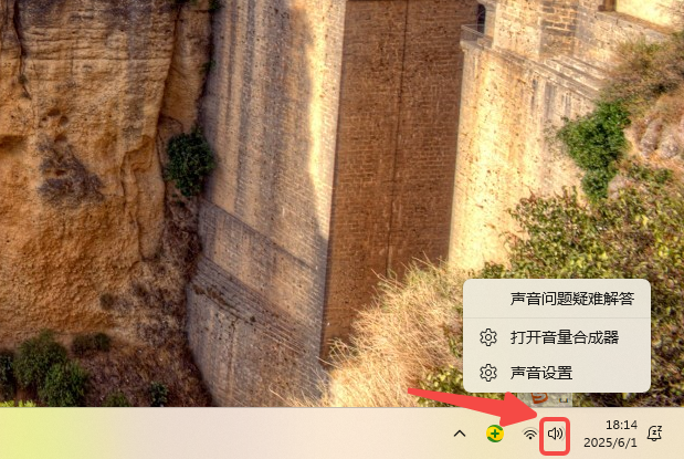 声音设置.png