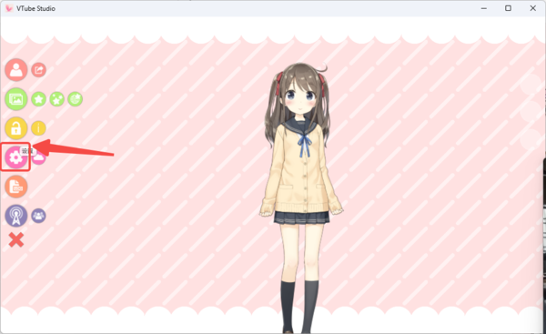 设置入口.png