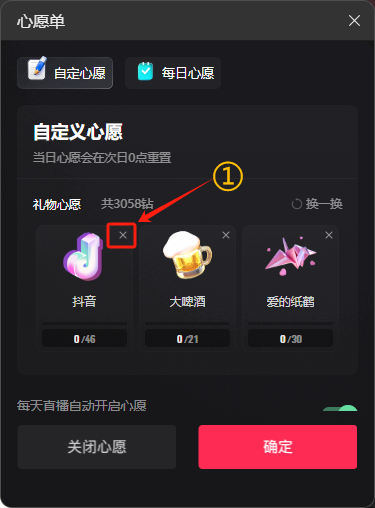 二，4.png