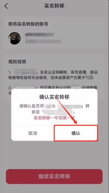 四5.png