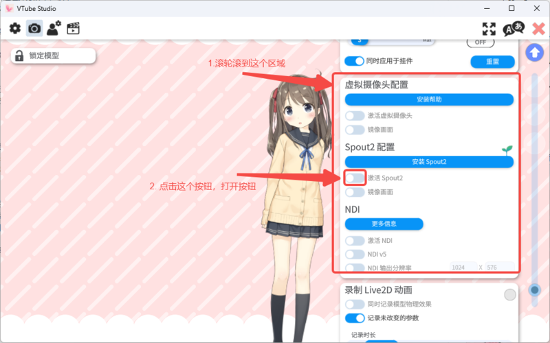 启动vts摄像头.png